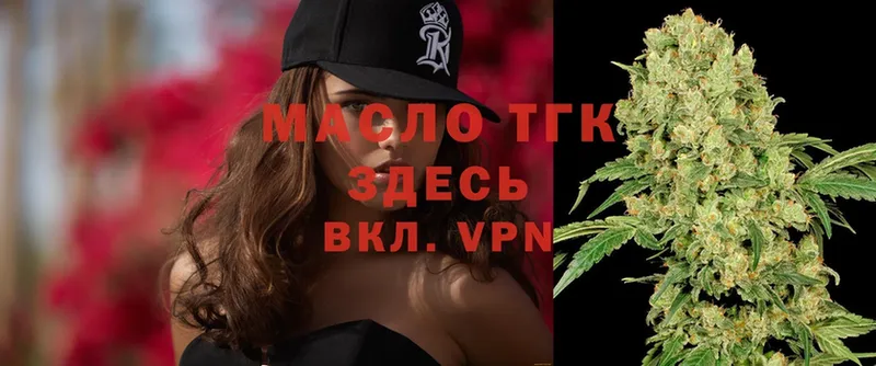 ТГК THC oil  МЕГА как войти  Нововоронеж 